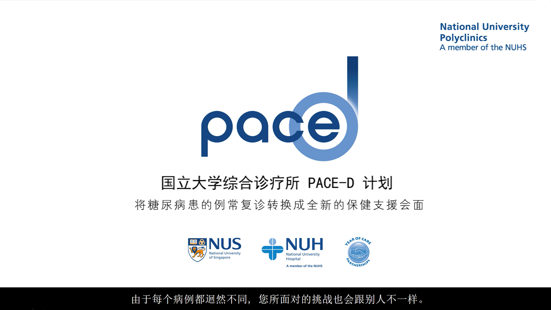 Personalised Care and Support Planning (Chinese)