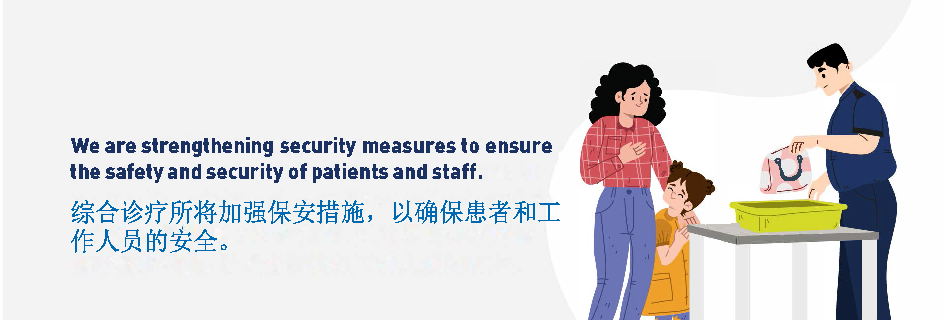 NUP_website-carousel(1920x650px)_EnhancedSecurity_020326