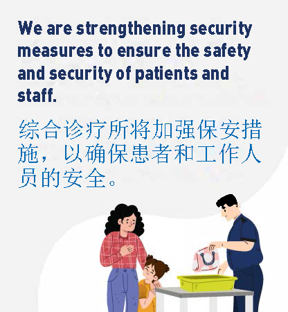 NUP_website-carousell-mobile(415x450px)_EnhancedSecurity_020326