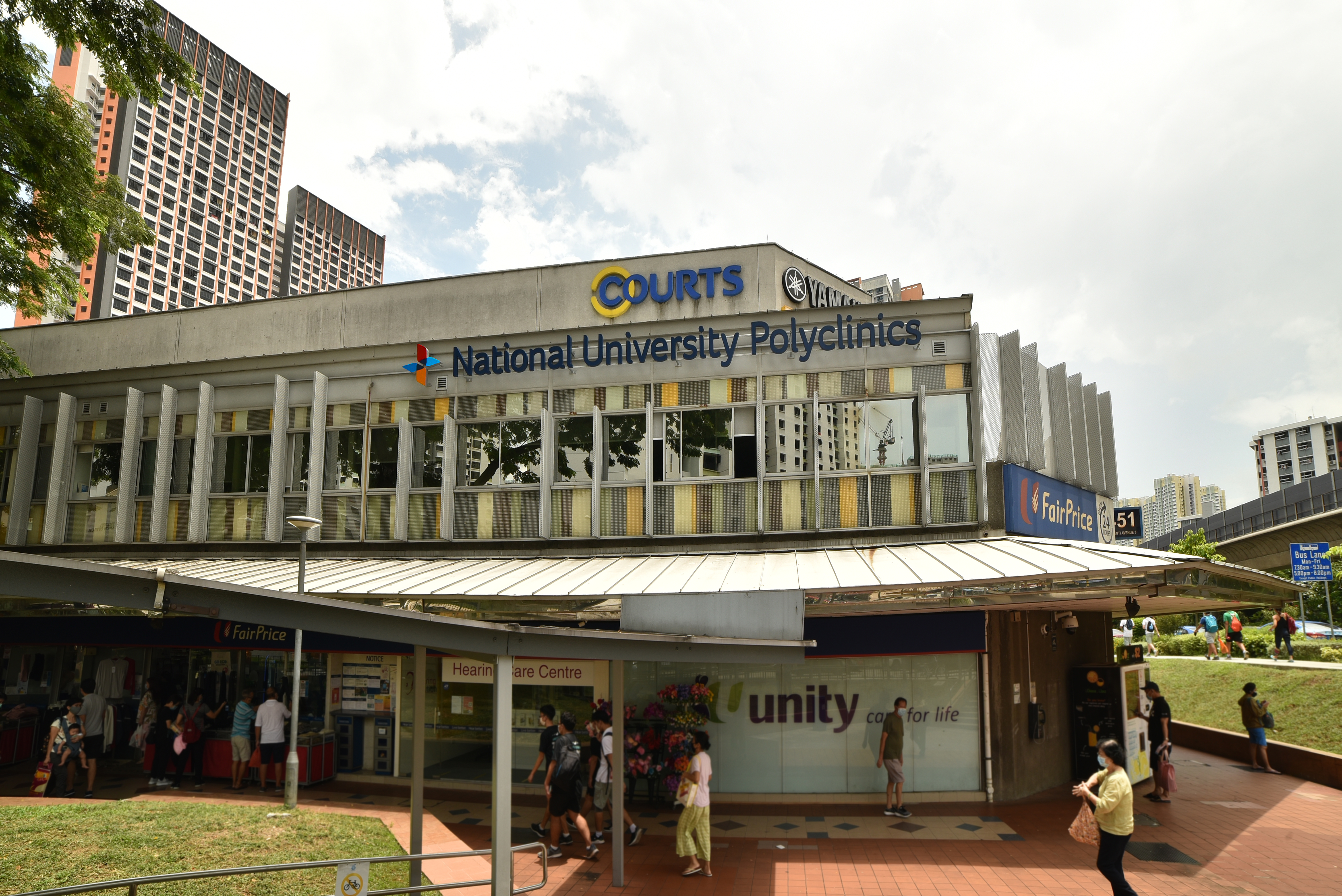 Clementi Polyclinic